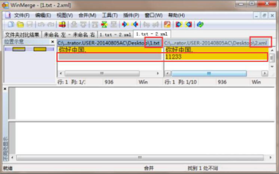 说说6winmerge使用方法，winmerge使用教程。