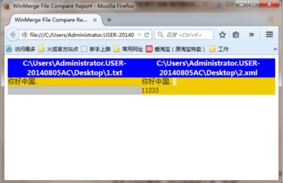 说说6winmerge使用方法，winmerge使用教程。