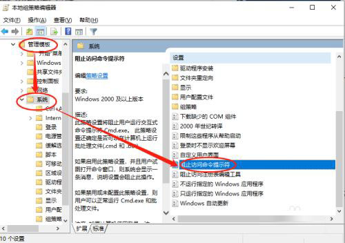 说说6WIN10命令提示符打不开怎么办。