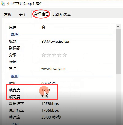 说说6尺寸不同的视频用EV剪辑可以合并吗。