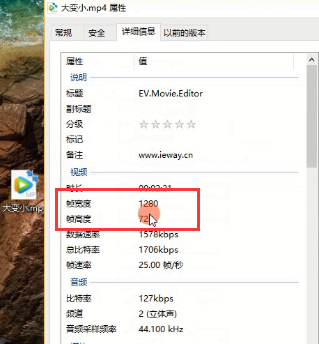 说说6尺寸不同的视频用EV剪辑可以合并吗。