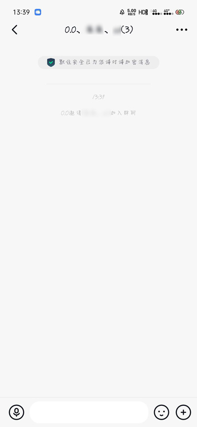 说说6默往APP怎么创建群聊。