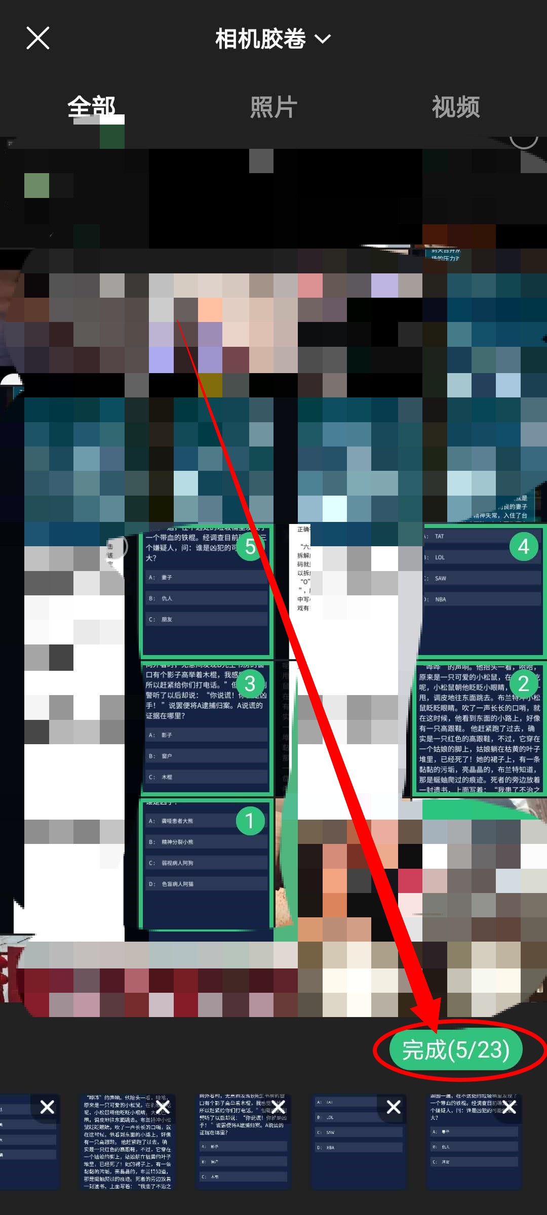 说说6Before社区怎么设置封面。