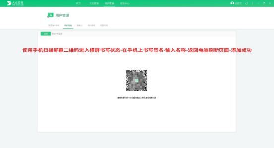 说说6大众签章如何添加签章。