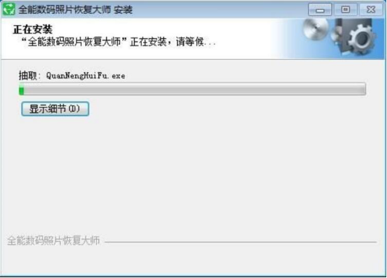 说说6如何使用全能数码照片恢复大师恢复iphone丢失数据。