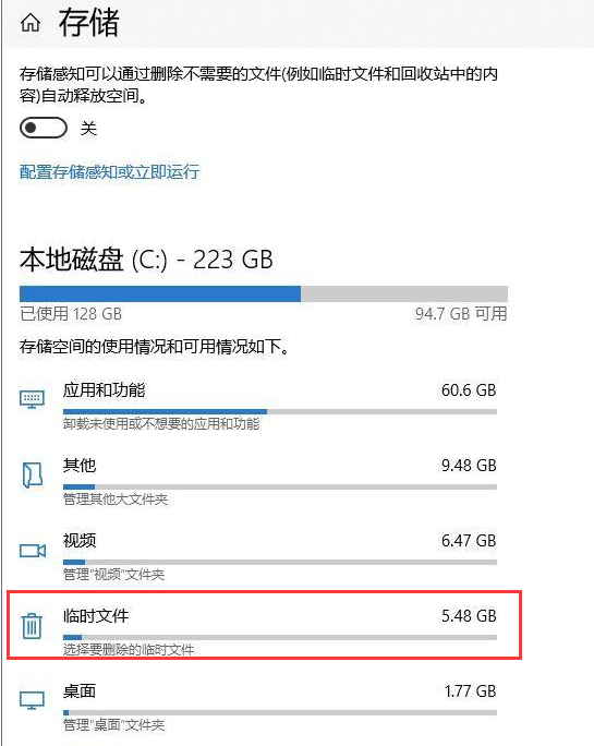 说说6清理硬盘空间后还是很小怎么办。