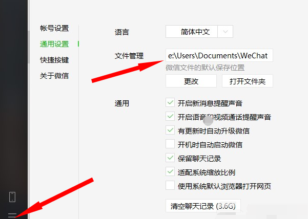 说说6清理硬盘空间后还是很小怎么办。
