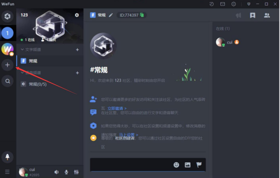 说说6WeFun语音平台怎么样。