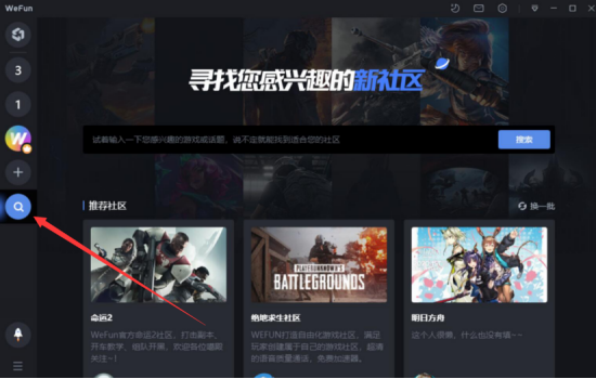 说说6WeFun语音平台怎么样。