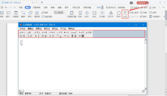 说说6word的文字处理使用技巧。
