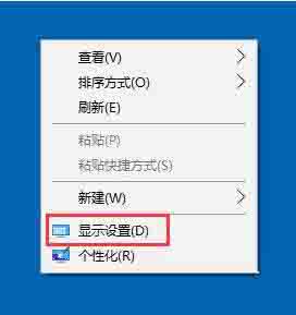 说说6win10如何设置屏幕刷新率。