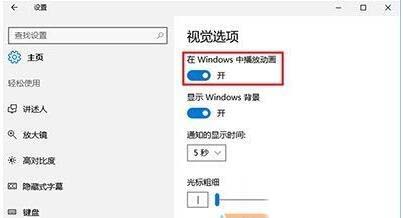 说说6win10系统print screen没有反应怎么办。