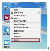 说说6win10系统print screen没有反应怎么办。