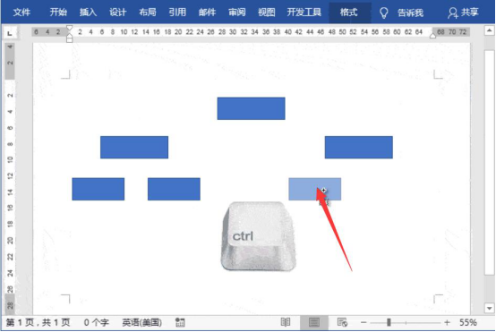 说说6Word怎么制作流程图。