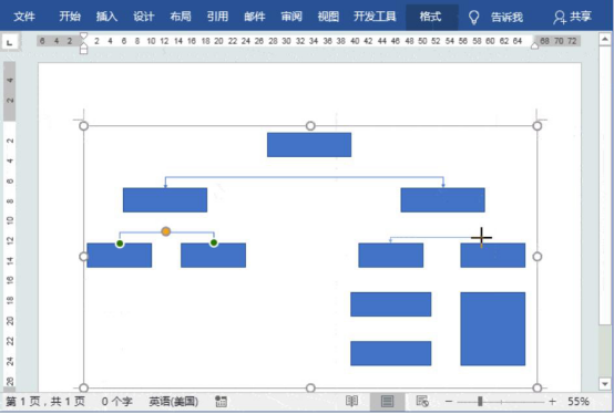 说说6Word怎么制作流程图。