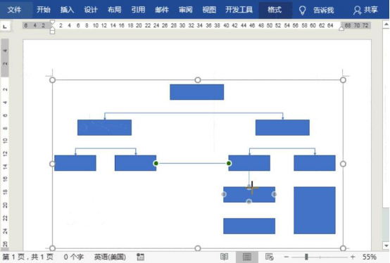 说说6Word怎么制作流程图。