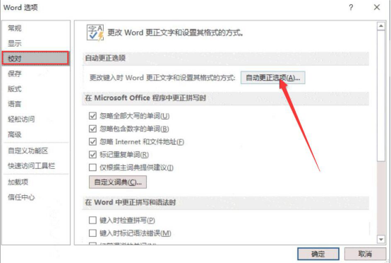 说说6Word怎么制作电子版手写签名。