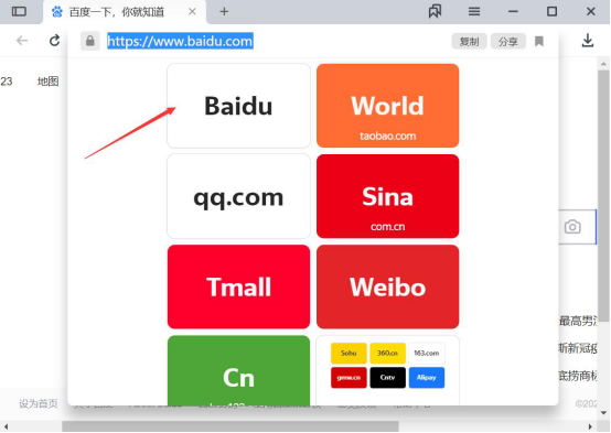 说说6YandexBrowser怎么用。