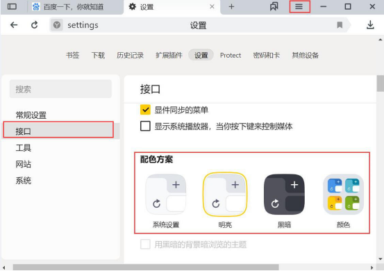 说说6YandexBrowser怎么用。
