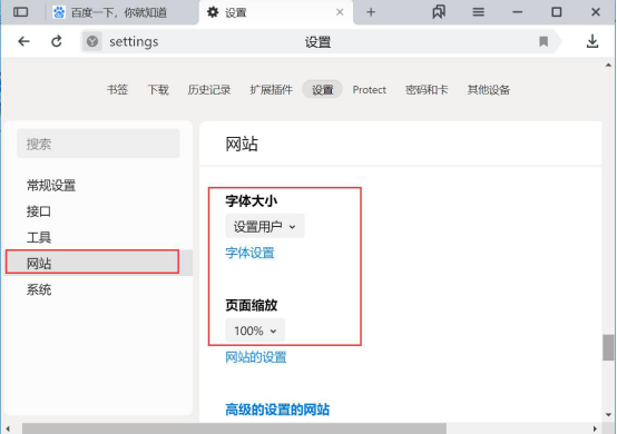 说说6YandexBrowser怎么用。