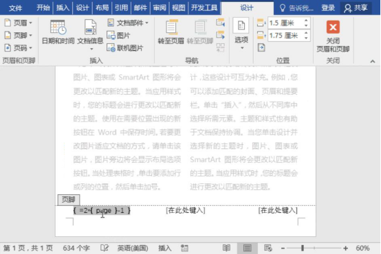 说说6word怎么设置分栏页码。