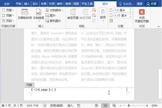 说说6word怎么设置分栏页码。