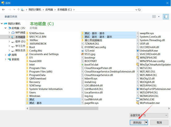 说说6winzip怎么分卷压缩。