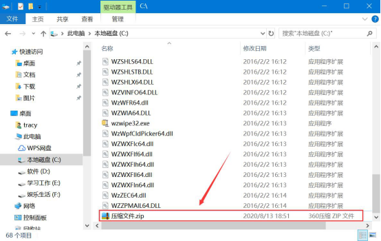 说说6winzip怎么分卷压缩。