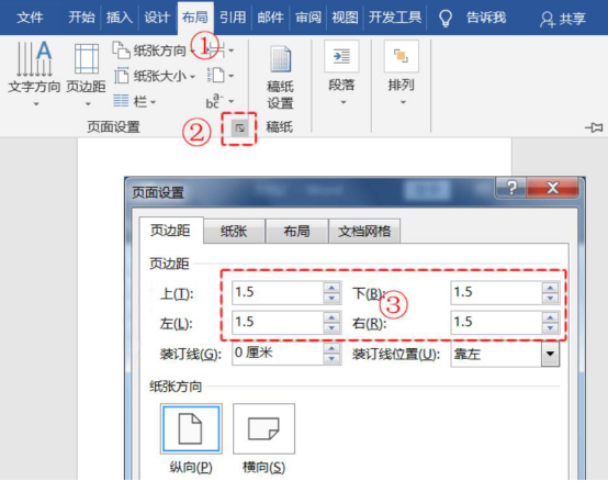 说说6word怎么制作个人简历。