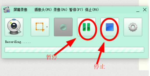 说说6如何利用格式工厂进行屏幕录像。