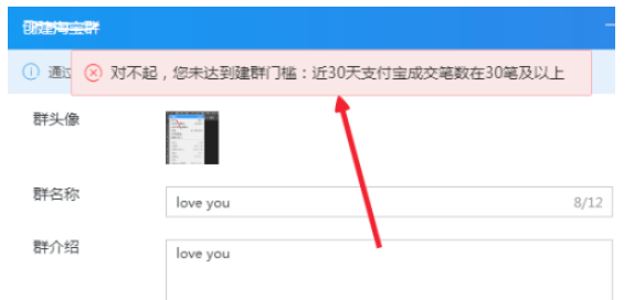 说说6千牛工作台如何创建淘宝群。