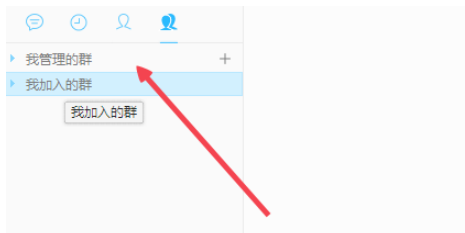 说说6千牛工作台如何创建淘宝群。