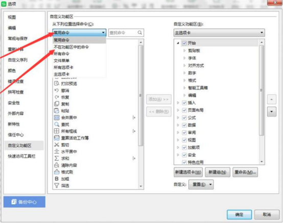 说说6如何在excel中克隆表格。