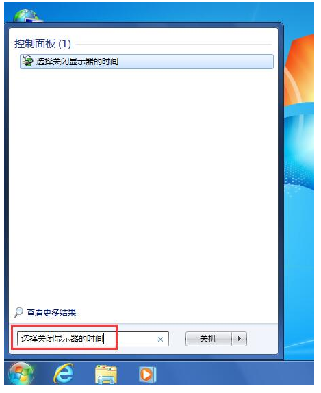 说说6如何设置Win7系统待机不黑屏。
