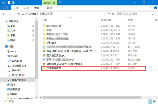 说说6Teracopy怎么用。