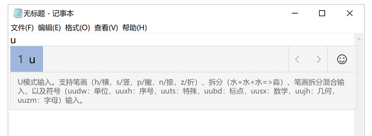 说说6Win10输入法性能升级，带你了解有趣玩法。