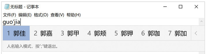 说说6Win10输入法性能升级，带你了解有趣玩法。