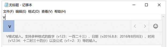 说说6Win10输入法性能升级，带你了解有趣玩法。