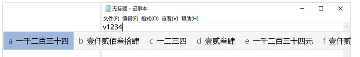 说说6Win10输入法性能升级，带你了解有趣玩法。