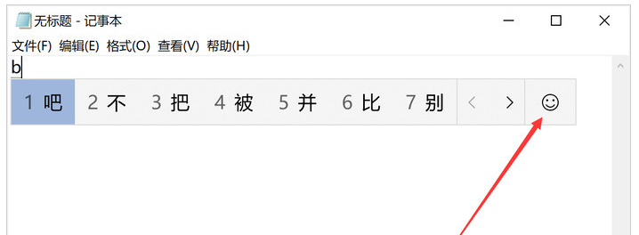 说说6Win10输入法性能升级，带你了解有趣玩法。