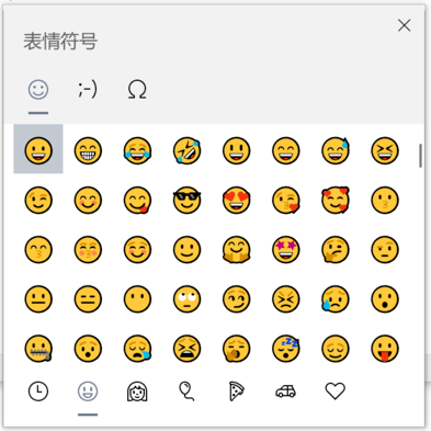 说说6Win10输入法性能升级，带你了解有趣玩法。