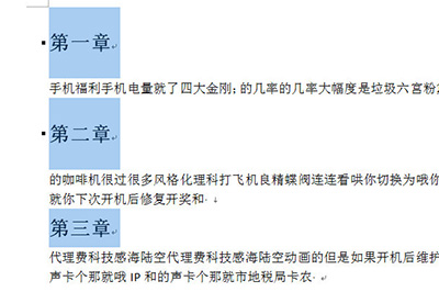 说说6Word文档怎么拆分。