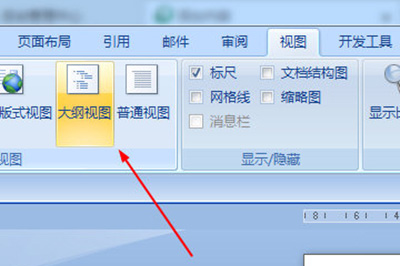说说6Word文档怎么拆分。