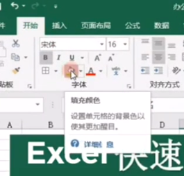 说说6Excel如何对比两个表的数据。