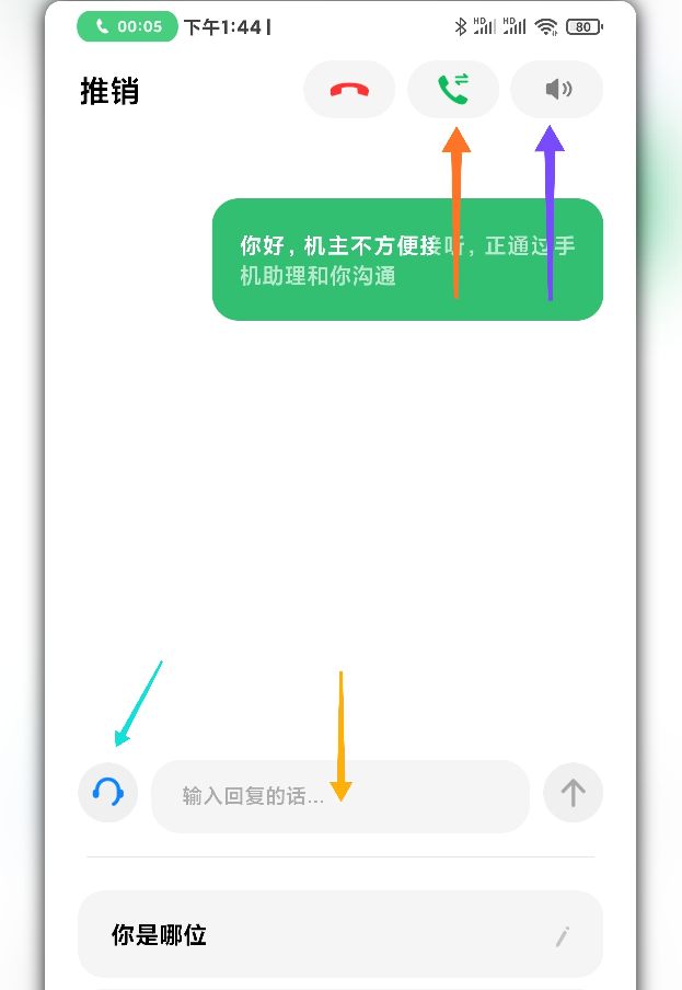 说说6MIUI12内置AI通话功能，升级通话服务体验。