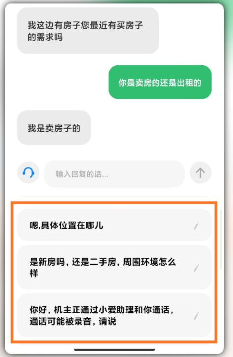 说说6MIUI12内置AI通话功能，升级通话服务体验。