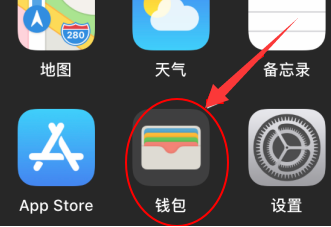 说说6如何通过苹果手机来模拟门禁卡。