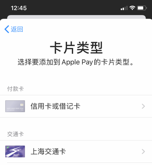 说说6如何通过苹果手机来模拟门禁卡。