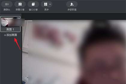 说说6钉钉直播分屏算时间吗。