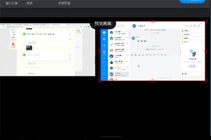 说说6钉钉直播分屏算时间吗。